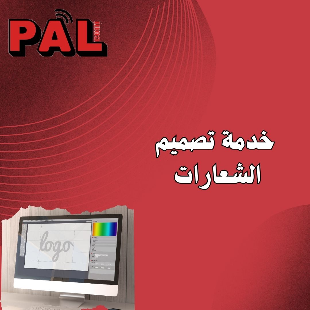 خدمة تصميم الشعارات 